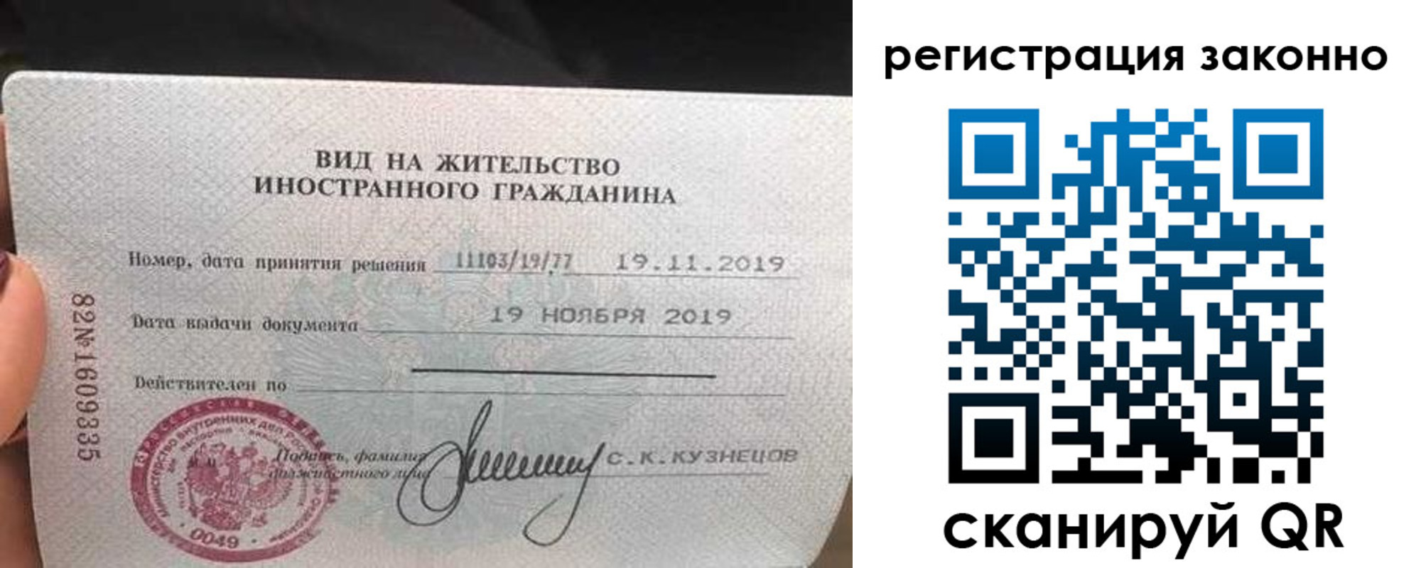регистрация для дет. сада в Бавлах